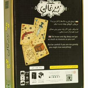 بازی فکری کارتی زیر خاکی_اسباب بازی
